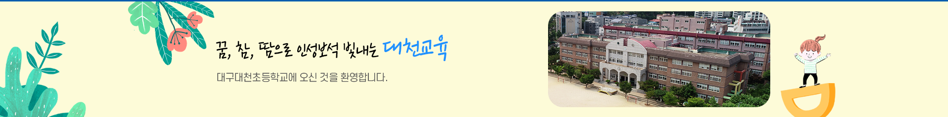 기본 서브비주얼