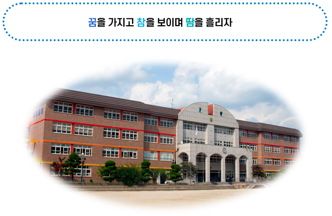 전경